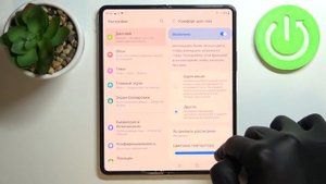 Как выключить желтый экран на Samsung / Что делать если Samsung Galaxy Z Fold 3 5G пожелтел