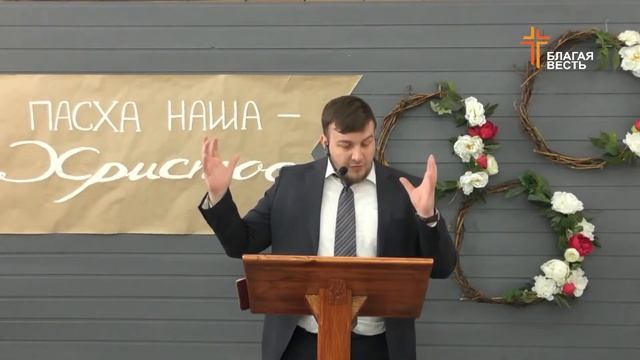 1 Коринфянам 16:5-12 | Практика евангельского единства (Часть 1) | Роман Куропаткин смотреть онлайн