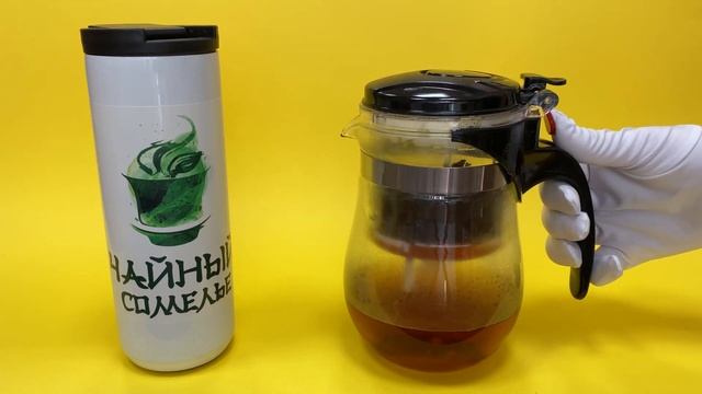 Обзор: заварочный Гунфу чайник 1000 мл.