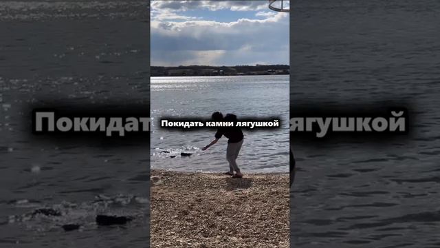 Мужское счастье