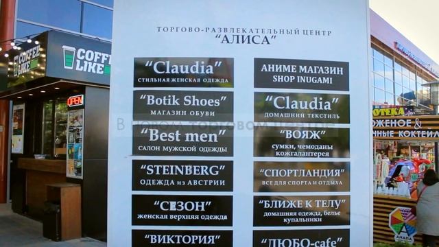 Продается коммерческое помещение в центре г. Анапа смотреть онлайн