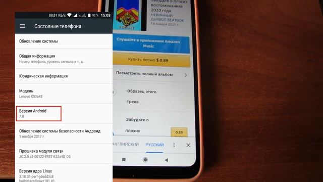 Как найти песню через поиск Google смотреть онлайн