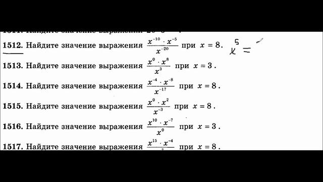 Ященко ЕГЭ 1033-1571 смотреть онлайн