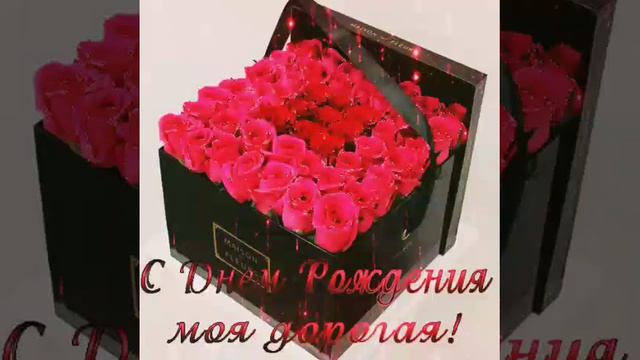С Днём Рождения Татьяна Володимировна