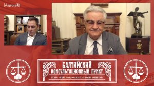 Ю.М. Новолодский: Тема «Инновационные методы защиты». 08.12.21, 18.30