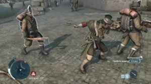 Assassin`s Creed 3  - виды оружия - Зазубренная абордажная сабля Кидда