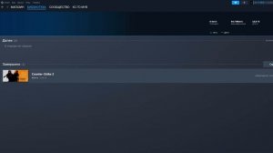 КАК ИГРАТЬ В CSGO ВМЕСТО КС2 ПОСЛЕ ОБНОВЛЕНИЯ? КАК ВЕРНУТЬ КСГО В СТИМЕ ВМЕСТО КС2? CSGO ВМЕСТО CS2