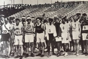 Олимпийские игры 1904 года | Почему назвали самыми идиотскими?