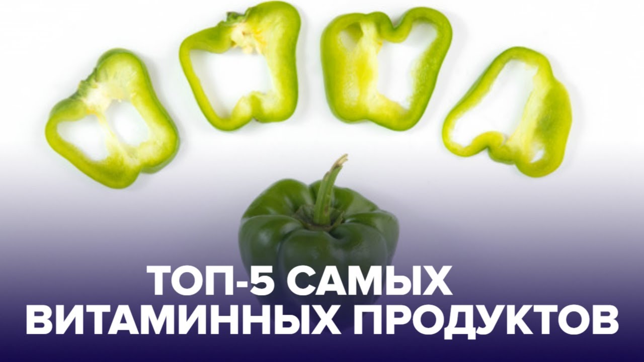 Даем отпор осеннему авитаминозу!