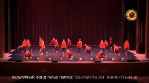 танец "Встанем"