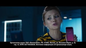 Реклама Билайн смартфон Nokia 2.1 + Nokia 1 в подарок