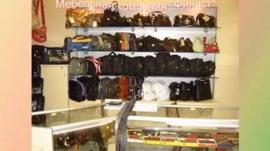 Торговое оборудование