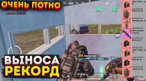 РЕКОРД ВЫНОСА ЗА СЕЗОН НА 3 КАРТЕ, ЛЕГКИЙ ФАРМ В МЕТРО РОЯЛЬ, METRO ROYALE 2.0, PUBG MOBILE, БАГИ