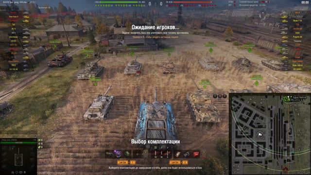 Т95 - WOT ЕЕ НЕ ВОЗМОЖНО НЕ ЛЮБИТЬ + НОВОСТИ МИРА ТАНКОВ И ПАТЧА 1.14.1
