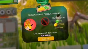 II покупка барбаридактеля 😋II The Cursed Dinosaur Isle II