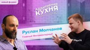 НОВЫЙ ФОРМАТ | ПУЛЕНЕПРОБИВАЕМЫЙ ПЛАСТИК | ФИЛАМЕНТ ГЛАЗАМИ ПРОИЗВОДИТЕЛЯ | УЧЕНЫЕ СНОВА ВРУТ?