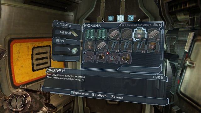 Dead Space 2 #8   #deadspaceпрохождение