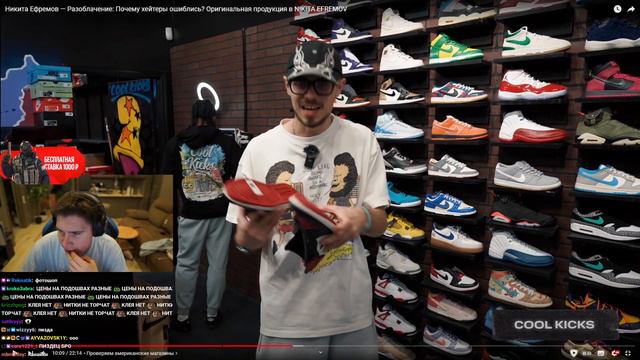 ШАДОУКЕК СМОТРИТ ОТВЕТ НИКИТЫ ЕФРЕМОВА НА РАЗОБЛАЧЕНИЕ | SHADOWKEKW РЕАКЦИЯ НА ОТВЕТ NIKITA EFREMOV смотреть онлайн