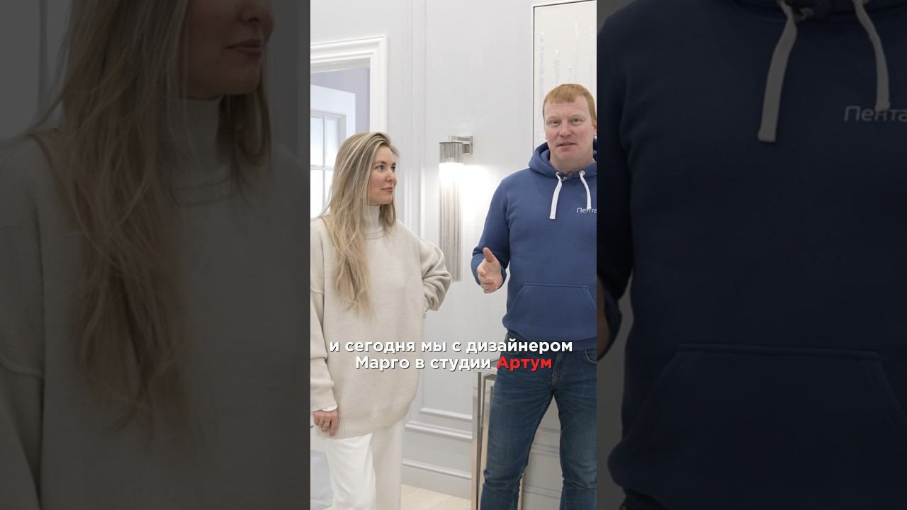 Квартира в стиле современная классика