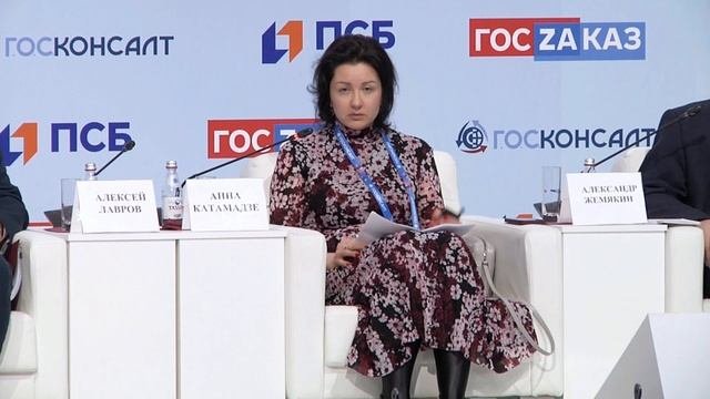 22 73 03 Катамадзе Анна Теймуразовна