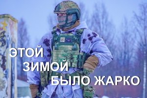 Кадры боевой подготовки в бригаде оперативного назначения Северо-Западного округа Росгвардии