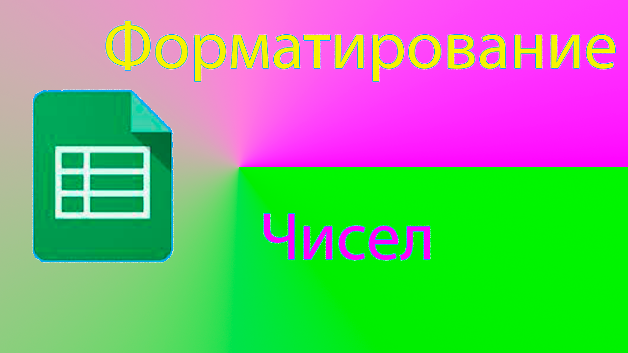 Идентификатор. Идентификатор ячейки. Построение таблицы идентификаторов. Как записывается ссылка на ячейку?. Идентификаторы в с++.