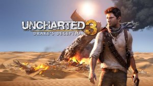 Uncharted 3: Иллюзии Дрейка (PS4) #1