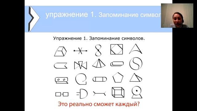 ИнетПродюс: Круглый стол ученица Эзры Белкина - Антонина Корзюк смотреть онлайн