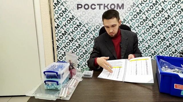 Набор «Умная теплица» от производителя «Научные Развлечения» смотреть онлайн