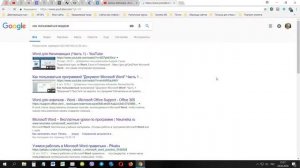 Как быстро находить ответы на вопросы в интернете