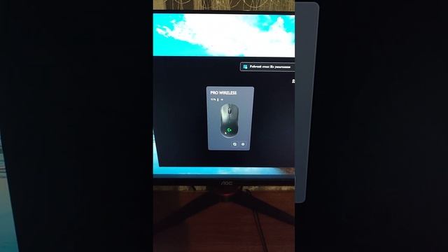 #logitech #wireless Что если мышь g pro wireless заряжается до 68% и все ?Помогу решить проблему