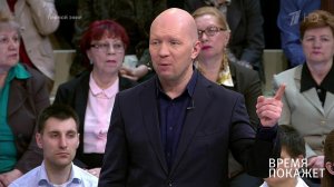 "Мы горим. Возможно, прощайте". Время покажет. Выпуск от 26.03.2018