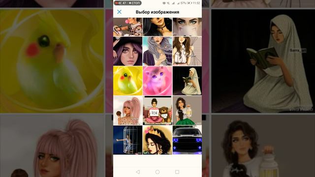 красивый девочки картинки смотреть онлайн