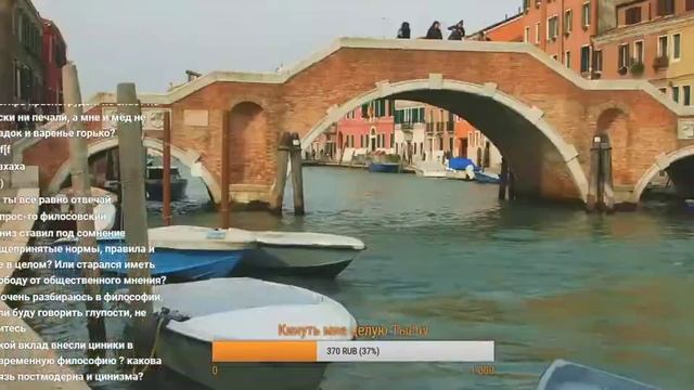 Окончание античной философии, Скептицизм, Эпикуреизм, Стоицизм, Неоплатонизм, Кинизм, Мишель Фуко