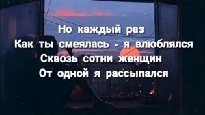 клип 2021 -я все потерял.