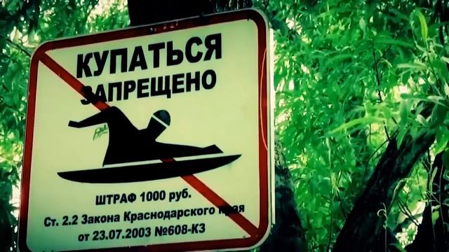 Безопасность детей.mp4