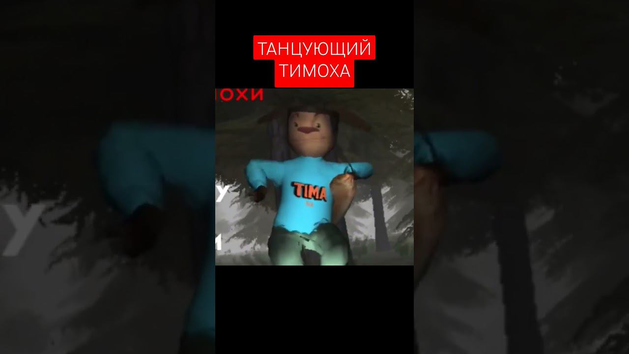 видео на канале #рекомендации #мем #5ночейстимохой #игры