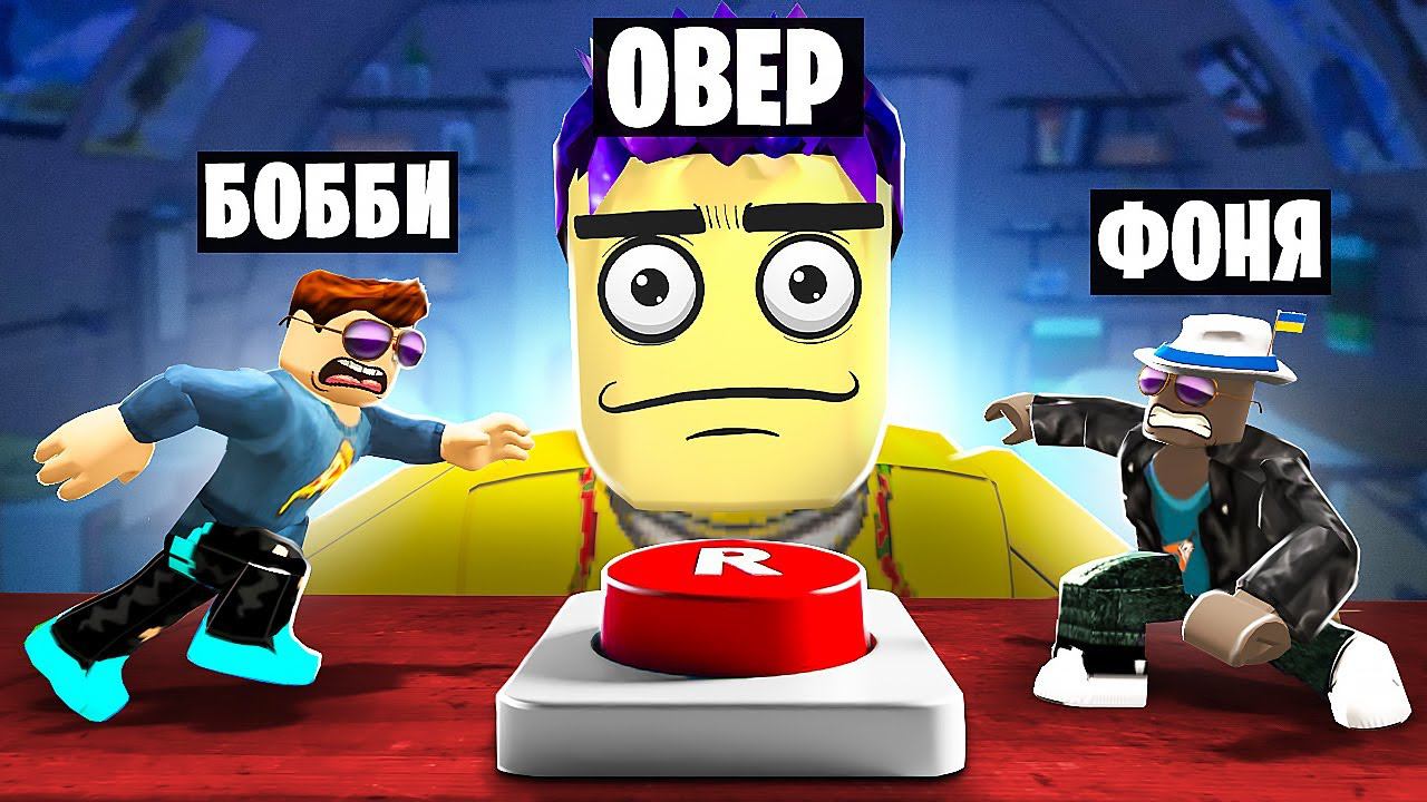 роблокс 24 января. фигурки роблокс наборы. а4 роблокс 24 часа. роблокс фон. роблокс 24 января.