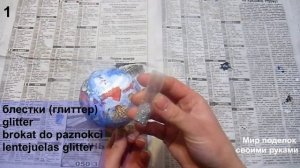 декупаж елочных игрушек?Елочные игрушки из пенопластовых шаров