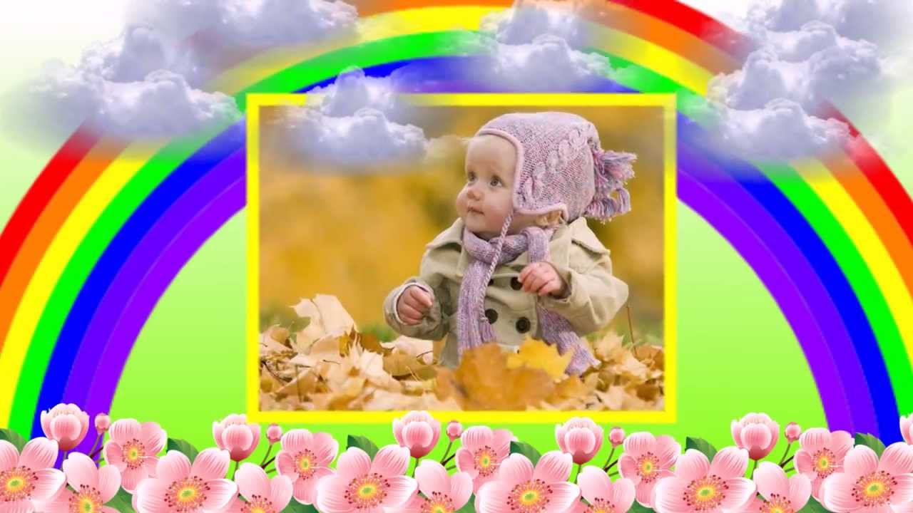 Шаблоны для детского слайд-шоу смотреть онлайн