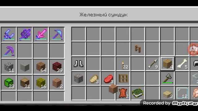 Нам нужен порядок! [Модные моды]#11 смотреть онлайн