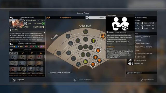 Endless Legend - Некрофаги. Победа квестом. [11] смотреть онлайн