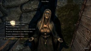 TES: Skyrim Association / Тряхнем стариной в Скайриме?=) / 18+