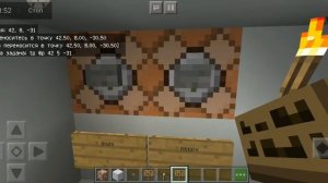 как построеть лифт в майнкрафт вспомощю командного блока #4