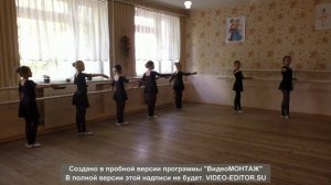 Открытый урок по хореографии 3 класс. Преподаватель Ковалева Н.Н. Концертмейстер Грищенко Ю. Г.