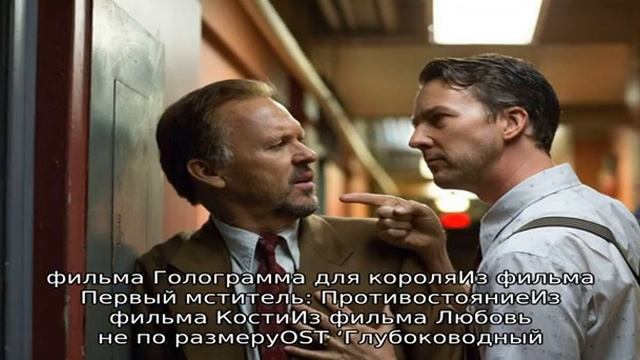 Звук удара по металлу смотреть онлайн