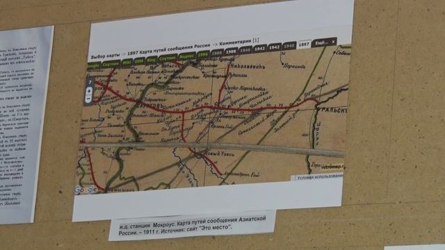 Мокроус. Юбилей железнодорожной станции -125 лет. 30 ноября 2019года.
