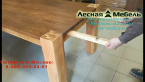 Обеденный стол из дуба. Изготовление и продажа столов из дуба.