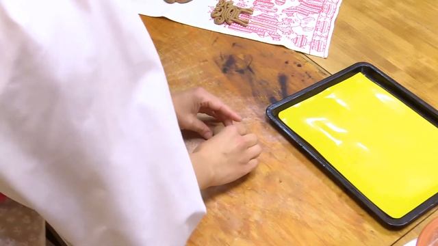 Особенные мастера. Занятие 3. Витые пряники. смотреть онлайн