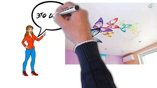 Армавир натяжные потолки: ПАЛИТРА смотреть онлайн